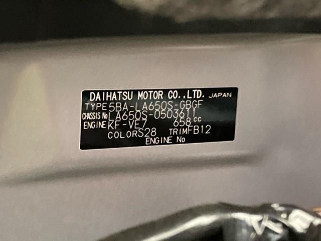 タントX衝突被害軽減ブレーキ 横滑り防止装置 オートハイビーム アイドリングストップ ステアリングスイッチ オートライト キーフリーシステム オートエアコン ナビ ドラレコ パノラマカメラ ETC マット(岐阜県)の中古車