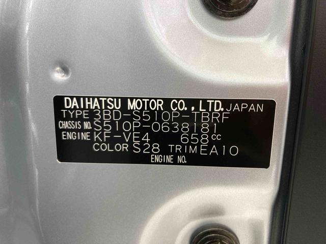 ハイゼットトラックスタンダード衝突被害軽減ブレーキ　横滑り防止装置　４ＷＤ　ＣＶＴ　エアコン　パワステ　ラジオ　オートハイビーム　アイドリングストップ　オートライト　マット（岐阜県）の中古車