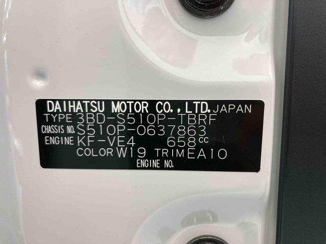 ハイゼットトラックスタンダード衝突被害軽減ブレーキ　横滑り防止装置　４ＷＤ　ＣＶＴ　エアコン　パワステ　ラジオ　オートハイビーム　アイドリングストップ　オートライト　マット（岐阜県）の中古車