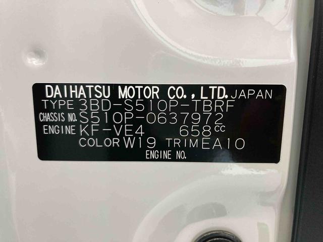 ハイゼットトラックスタンダード衝突被害軽減ブレーキ　横滑り防止装置　４ＷＤ　ＣＶＴ　エアコン　パワステ　ラジオ　オートハイビーム　アイドリングストップ　オートライト　マット（岐阜県）の中古車