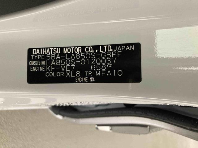 ムーヴキャンバスストライプスＧ衝突被害軽減ブレーキ　横滑り防止装置　オートハイビーム　アイドリングストップ　ステアリングスイッチ　オートライト　キーフリーシステム　オートエアコン　ナビ　ドラレコ　パノラマカメラ　ＥＴＣ　マット（岐阜県）の中古車