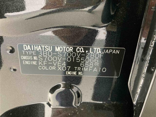 ハイゼットカーゴＤＸ衝突被害軽減ブレーキ　横滑り防止装置　２ＷＤ　ＣＶＴ　エアコン　パワステ　オーディオレス　オートハイビーム　アイドリングストップ　オートライト　キーレス　マット（岐阜県）の中古車