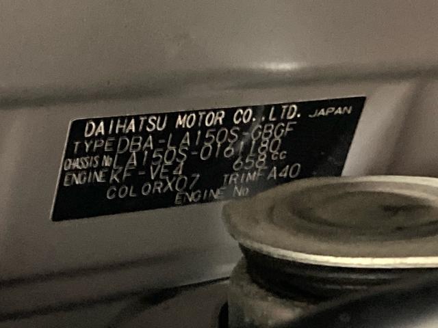 ムーヴＸ　ＳＡIII衝突被害軽減ブレーキ　横滑り防止装置　オートハイビーム　アイドリングストップ　ステアリングスイッチ　オートライト　キーフリーシステム　オートエアコン　ナビ　ドラレコ　パノラマカメラ　マット　バイザー（岐阜県）の中古車