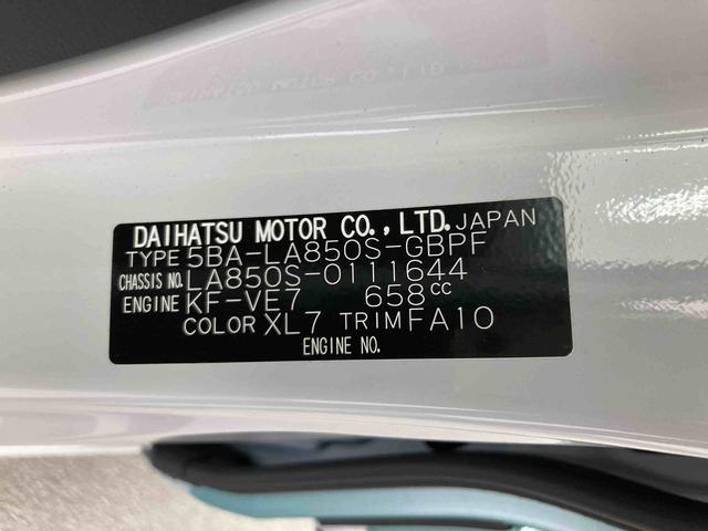 ムーヴキャンバスストライプスG衝突被害軽減ブレーキ 横滑り防止装置 オートハイビーム アイドリングストップ ステアリングスイッチ オートライト キーフリーシステム オートエアコン ナビ ドラレコ パノラマカメラ ETC マット(岐阜県)の中古車