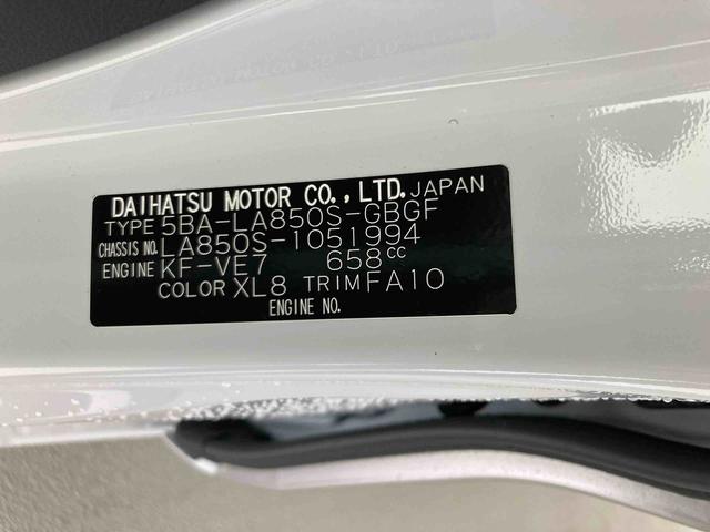 ムーヴキャンバスストライプスX衝突被害軽減ブレーキ 横滑り防止装置 オートハイビーム アイドリングストップ ステアリングスイッチ オートライト キーフリーシステム オートエアコン ナビ ドラレコ バックカメラ ETC マット(岐阜県)の中古車