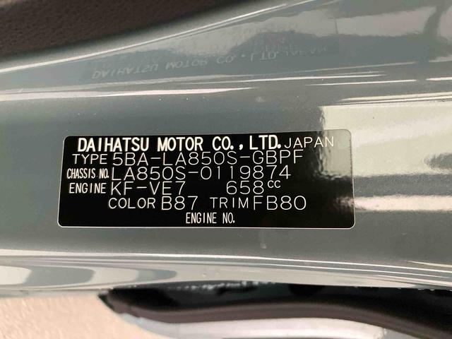 ムーヴキャンバスセオリーＧ衝突被害軽減ブレーキ　横滑り防止装置　オートハイビーム　アイドリングストップ　ステアリングスイッチ　オートライト　キーフリーシステム　オートエアコン　ナビ　ドラレコ　パノラマカメラ　ＥＴＣ　マット（岐阜県）の中古車