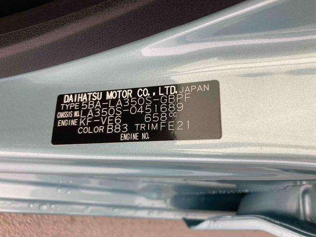 ミライースG SAIII衝突被害軽減ブレーキ 横滑り防止装置 オートハイビーム アイドリングストップ オートライト キーフリーシステム オートエアコン ナビ ドラレコ バックカメラ ETC マット(岐阜県)の中古車