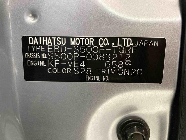ハイゼットトラックスタンダードＳＡIIIｔ衝突被害軽減ブレーキ　横滑り防止装置　２ＷＤ　ＡＴ　エアコン　パワステ　ラジオ　マット　バイザー（岐阜県）の中古車