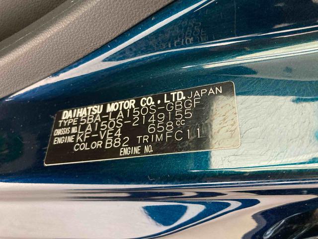 ムーヴＸリミテッドII　ＳＡIII衝突被害軽減ブレーキ　横滑り防止装置　オートハイビーム　アイドリングストップ　ステアリングスイッチ　オートライト　キーフリーシステム　オートエアコン　ナビ　ドラレコ　バックカメラ　マット（岐阜県）の中古車