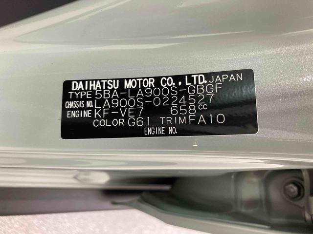 タフトＧ　ダーククロムベンチャー衝突被害軽減ブレーキ　横滑り防止装置　オートハイビーム　アイドリングストップ　ステアリングスイッチ　オートライト　キーフリーシステム　オートエアコン　パノラマカメラ　マット　バイザー（岐阜県）の中古車