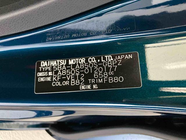 ムーヴキャンバスセオリーＧターボ衝突被害軽減ブレーキ　横滑り防止装置　オートハイビーム　アイドリングストップ　ステアリングスイッチ　オートライト　キーフリーシステム　オートエアコン　パノラマカメラ（岐阜県）の中古車