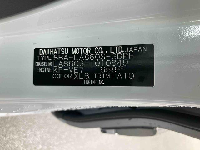 ムーヴキャンバスストライプスＧ衝突被害軽減ブレーキ　横滑り防止装置　４ＷＤ　オートハイビーム　アイドリングストップ　ステアリングスイッチ　オートライト　キーフリー　オートエアコン　ナビ　ドラレコ　パノラマカメラ　ＥＴＣ　マット（岐阜県）の中古車