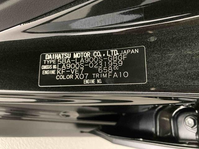 タフトＧ衝突被害軽減ブレーキ　横滑り防止装置　オートハイビーム　アイドリングストップ　ステアリングスイッチ　オートライト　キーフリーシステム　オートエアコン　パノラマカメラ　マット　バイザー（岐阜県）の中古車