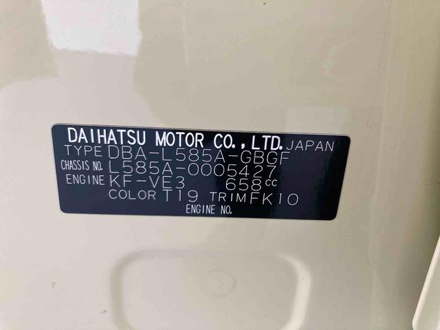 ピクシススペースＸ４ＷＤ　エアコン　パワステ　キーフリーシステム　ＣＤチューナー　アイドリングストップ　マット　バイザー（岐阜県）の中古車