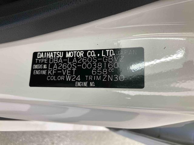 キャストスタイルG ターボ プライムコレクション SAIII衝突被害軽減ブレーキ 横滑り防止装置 4WD オートハイビーム アイドリングストップ ステアリングスイッチ オートライト キーフリー オートエアコン ナビ ドラレコ パノラマカメラ マット バイザー(岐阜県)の中古車