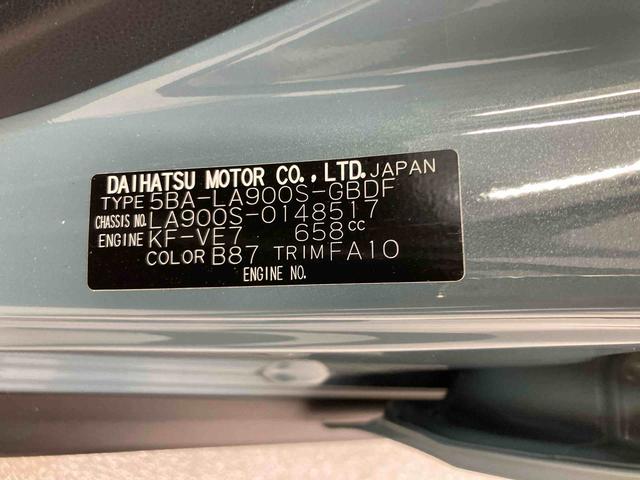 タフトＸ衝突被害軽減ブレーキ　横滑り防止装置　オートハイビーム　アイドリングストップ　ステアリングスイッチ　オートライト　キーフリー　オートエアコン　ナビ　ドラレコ　パノラマカメラ　ＥＴＣ　マット　バイザー（岐阜県）の中古車