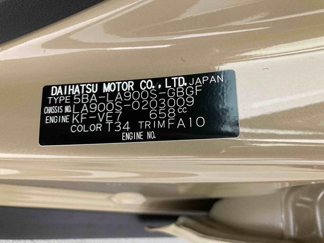 タフトＧ　クロムベンチャー衝突被害軽減ブレーキ　横滑り防止装置　オートハイビーム　アイドリングストップ　ステアリングスイッチ　オートライト　キーフリーシステム　オートエアコン　バックカメラ　マット　バイザー（岐阜県）の中古車