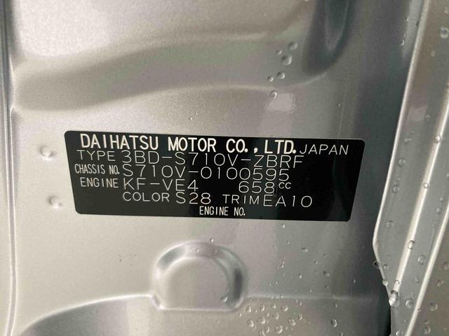 ハイゼットカーゴスペシャル衝突被害軽減ブレーキ　横滑り防止装置　４ＷＤ　ＣＶＴ　エアコン　パワステ　ラジオ　オートハイビーム　アイドリングストップ　オートライト　マット　バイザー（岐阜県）の中古車