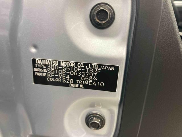 ハイゼットトラックスタンダード衝突被害軽減ブレーキ　横滑り防止装置　４ＷＤ　ＣＶＴ　エアコン　パワステ　ラジオ　オートハイビーム　アイドリングストップ　オートライト　マット　バイザー（岐阜県）の中古車