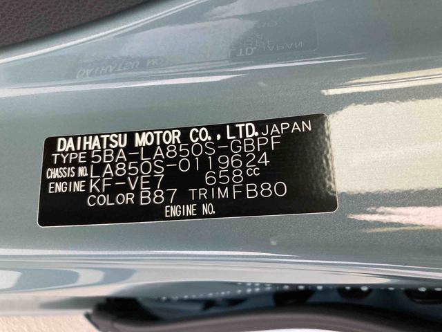 ムーヴキャンバスセオリーＧ衝突被害軽減ブレーキ　横滑り防止装置　オートハイビーム　アイドリングストップ　ステアリングスイッチ　オートライト　キーフリーシステム　オートエアコン　ディスプレイオーディオ　バックカメラ（岐阜県）の中古車