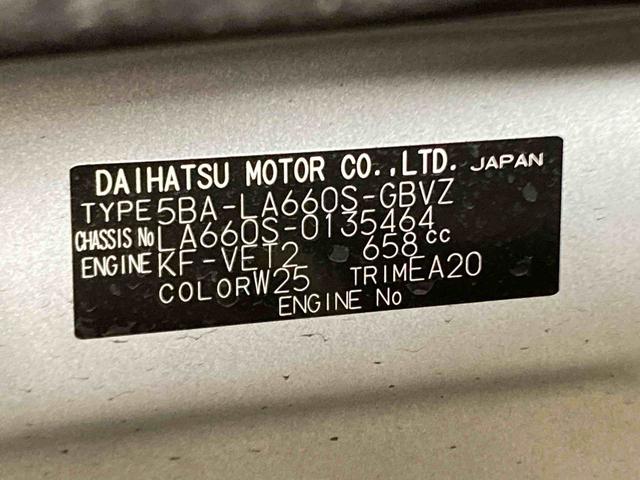 タントカスタムＲＳ衝突被害軽減ブレーキ　横滑り防止装置　４ＷＤ　オートハイビーム　アイドリングストップ　ステアリングスイッチ　キーフリー　オートエアコン　ナビ　ドラレコ　パノラマカメラ　ＥＴＣ　マット　バイザー（岐阜県）の中古車