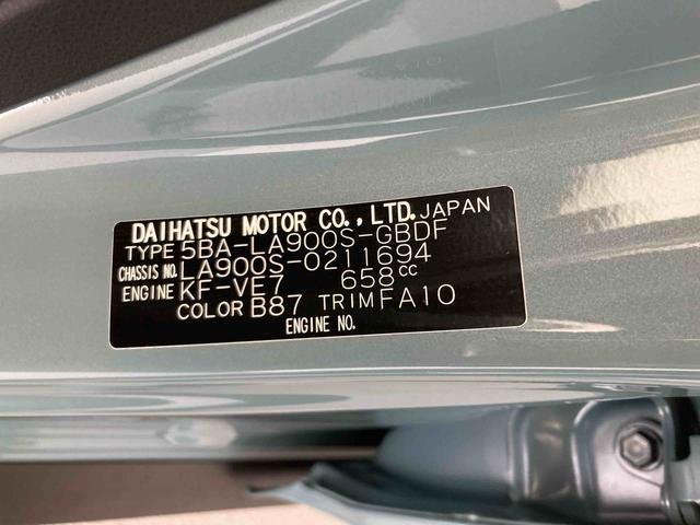 タフトＸ衝突被害軽減ブレーキ　横滑り防止装置　オートハイビーム　アイドリングストップ　ステアリングスイッチ　オートライト　キーフリーシステム　オートエアコン　ナビ　ドラレコ　バックカメラ　ＥＴＣ　マット（岐阜県）の中古車