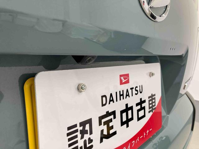 タフトＸ衝突被害軽減ブレーキ　横滑り防止装置　オートハイビーム　アイドリングストップ　ステアリングスイッチ　オートライト　キーフリーシステム　オートエアコン　ナビ　ドラレコ　バックカメラ　ＥＴＣ　マット（岐阜県）の中古車