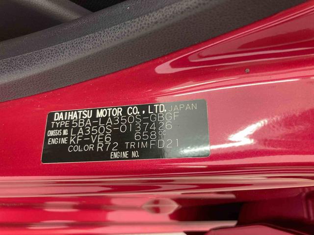 ミライースＸ　リミテッドＳＡIII衝突被害軽減ブレーキ　横滑り防止装置　オートハイビーム　アイドリングストップ　オートライト　キーレス　ナビ　ドラレコ　バックカメラ　マット　バイザー（岐阜県）の中古車