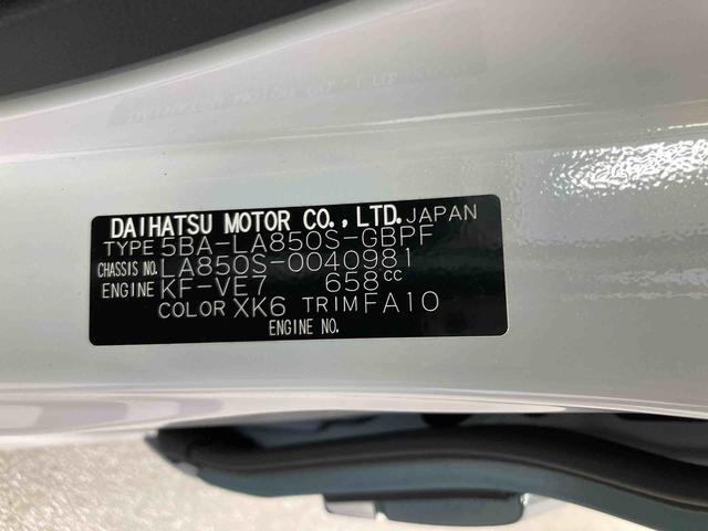 ムーヴキャンバスストライプスG衝突被害軽減ブレーキ 横滑り防止装置 オートハイビーム アイドリングストップ ステアリングスイッチ オートライト キーフリーシステム オートエアコン ナビ パノラマカメラ ドラレコ バイザー(岐阜県)の中古車