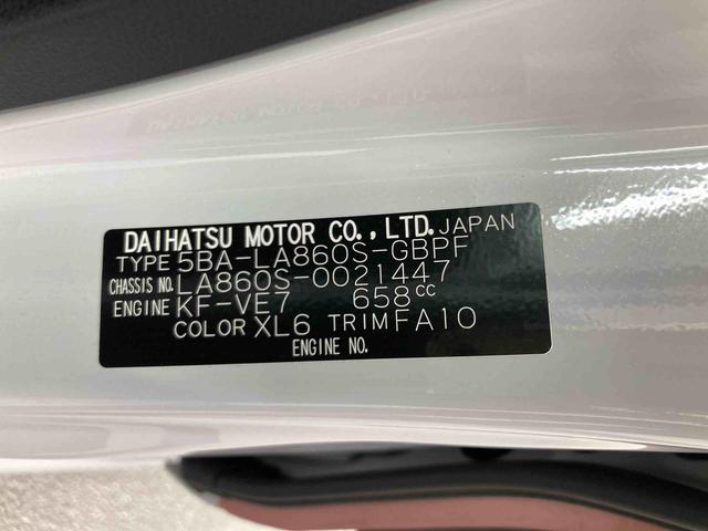 ムーヴキャンバスストライプスＧ衝突被害軽減ブレーキ　横滑り防止装置　４ＷＤ　オートハイビーム　アイドリングストップ　ステアリングスイッチ　オートライト　キーフリー　オートエアコン　ナビ　ドラレコ　パノラマカメラ　ＥＴＣ　マット（岐阜県）の中古車