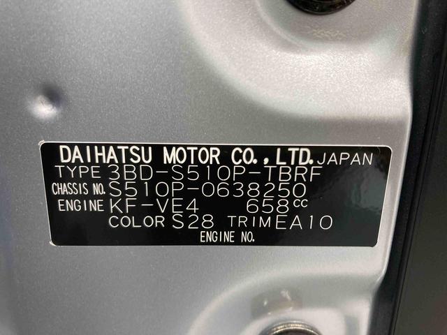 ハイゼットトラックスタンダード衝突被害軽減ブレーキ　横滑り防止装置　４ＷＤ　ＣＶＴ　エアコン　パワステ　ラジオ　オートハイビーム　アイドリングストップ　オートライト　マット（岐阜県）の中古車