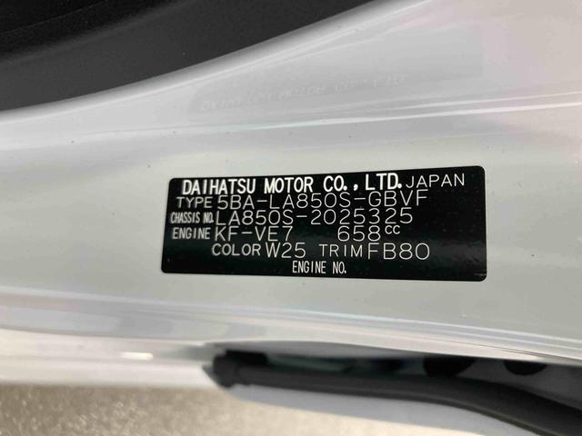 ムーヴG衝突被害軽減ブレーキ 横滑り防止装置 オートマチックハイビーム アイドリングストップ ステアリングスイッチ オートライト キーフリーシステム オートエアコン 両側電動スライドドア バックカメラ LED(岐阜県)の中古車