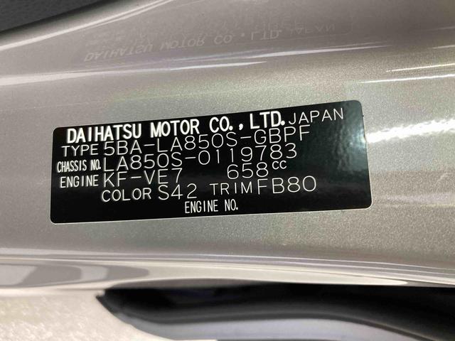 ムーヴキャンバスセオリーＧ衝突被害軽減ブレーキ　横滑り防止装置　オートハイビーム　アイドリングストップ　ステアリングスイッチ　オートライト　キーフリーシステム　オートエアコン　ナビ　ドラレコ　パノラマカメラ　ＥＴＣ　マット（岐阜県）の中古車