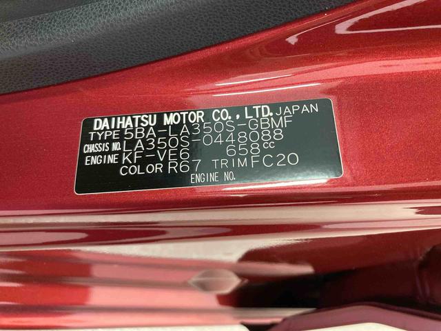 ミライースＬ　ＳＡIII（岐阜県）の中古車