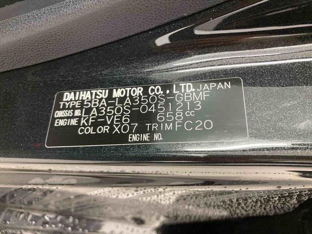 ミライースＬ　ＳＡIII衝突被害軽減ブレーキ　横滑り防止装置　オートハイビーム　アイドリングストップ　オートライト　キーレス　バックカメラ　マット　バイザー（岐阜県）の中古車