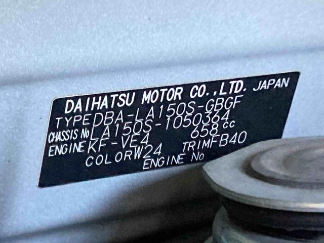 ムーヴＸ　ＳＡII衝突被害軽減ブレーキ　横滑り防止装置　アイドリングストップ　ステアリングスイッチ　オートライト　キーフリー　オートエアコン　社外ナビ　バックカメラ　社外ドラレコ　ＥＴＣ　マット　バイザー（岐阜県）の中古車