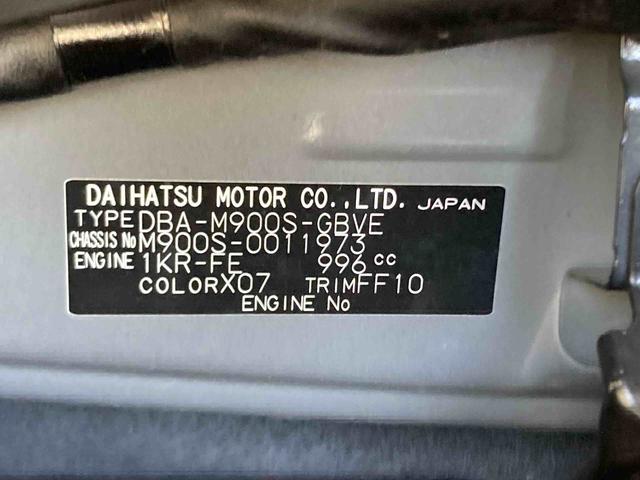 トールカスタムＧ　ＳＡII衝突被害軽減ブレーキ　横滑り防止装置　アイドリングストップ　ステアリングスイッチ　オートライト　キーフリーシステム　オートエアコン　ナビ　ドラレコ　パノラマカメラ　ＥＴＣ　マット　バイザー（岐阜県）の中古車