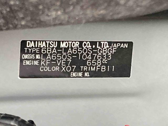 タントＸセレクション衝突被害軽減ブレーキ　横滑り防止装置　オートマチックハイビーム　アイドリングストップ　ステアリングスイッチ　オートライト　キーフリーシステム　オートエアコン　両側電動スライドドア　純正ホイールキャップ（岐阜県）の中古車