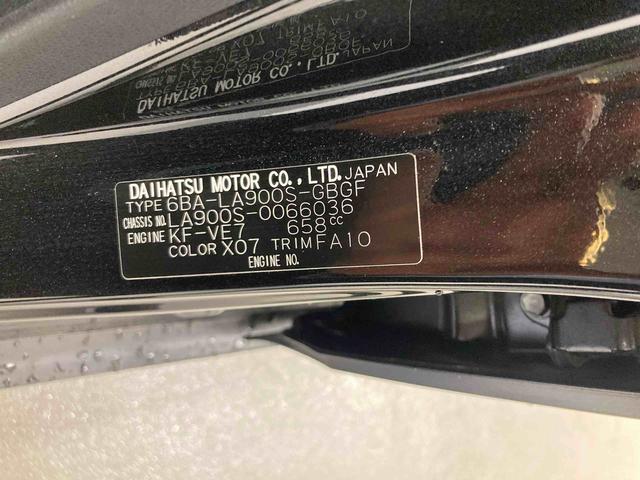 タフトＧ衝突被害軽減ブレーキ　横滑り防止装置　オートハイビーム　アイドリングストップ　ステアリングスイッチ　オートライト　キーフリー　オートエアコン　ナビ　ドラレコ　パノラマカメラ　ＥＴＣ　マット　バイザー（岐阜県）の中古車