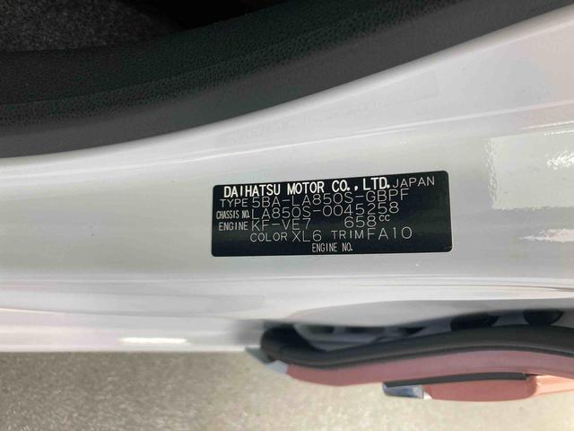 ムーヴキャンバスストライプスＧ衝突被害軽減ブレーキ　横滑り防止装置　オートマチックハイビーム　アイドリングストップ　ステアリングスイッチ　オートライト　キーフリーシステム　オートエアコン　ベンチシート　両側電動スライドドア　ＬＥＤ（岐阜県）の中古車