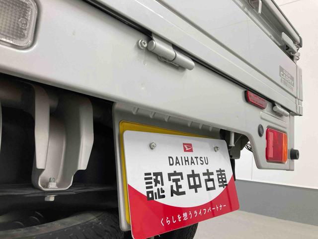 キャリイトラックKCエアコン・パワステ衝突被害軽減ブレーキ 横滑り防止装置 2WD AT エアコン パワステ オートライト(岐阜県)の中古車
