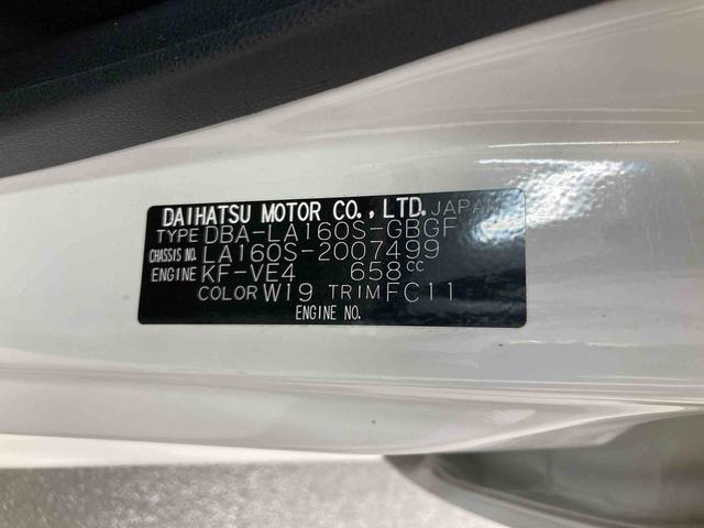 ムーヴＸリミテッドII　ＳＡIII衝突被害軽減ブレーキ　横滑り防止装置　４ＷＤ　オートハイビーム　アイドリングストップ　ステアリングスイッチ　オートライト　キーフリー　オートエアコン　ナビ　ドラレコ　バックカメラ　マット　バイザー（岐阜県）の中古車