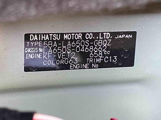 タントファンクロスターボ衝突被害軽減ブレーキ　横滑り防止装置　オートハイビーム　アイドリングストップ　ステアリングスイッチ　オートライト　キーフリー　オートエアコン　ナビ　ドラレコ　パノラマカメラ　ＥＴＣ　マット　バイザー（岐阜県）の中古車