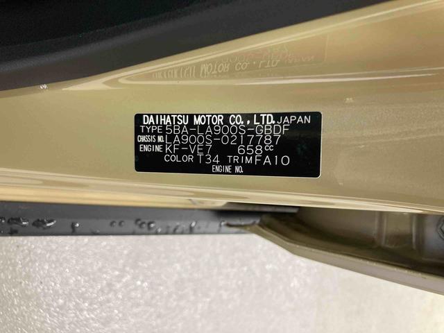 タフトＸ衝突被害軽減ブレーキ　横滑り防止装置　オートハイビーム　アイドリングストップ　ステアリングスイッチ　オートライト　キーフリーシステム　オートエアコン　バックカメラ　マット　バイザー（岐阜県）の中古車