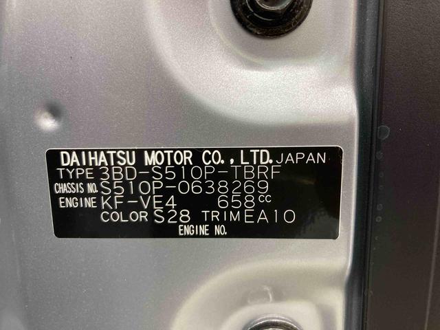 ハイゼットトラックスタンダード衝突被害軽減ブレーキ　横滑り防止装置　４ＷＤ　ＣＶＴ　エアコン　パワステ　ラジオ　オートハイビーム　アイドリングストップ　オートライト（岐阜県）の中古車