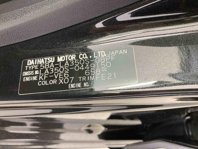 ミライースＧ　ＳＡIII衝突被害軽減ブレーキ　横滑り防止装置　オートハイビーム　アイドリングストップ　オートライト　キーフリーシステム　オートエアコン　バックカメラ（岐阜県）の中古車