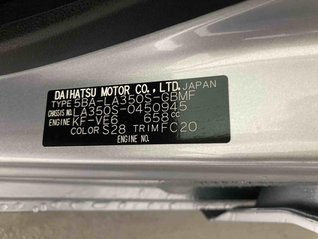 ミライースＬ　ＳＡIII衝突被害軽減ブレーキ　横滑り防止装置　オートハイビーム　アイドリングストップ　オートライト　キーレス　ナビ　ドラレコ　バックカメラ　ＥＴＣ　マット（岐阜県）の中古車