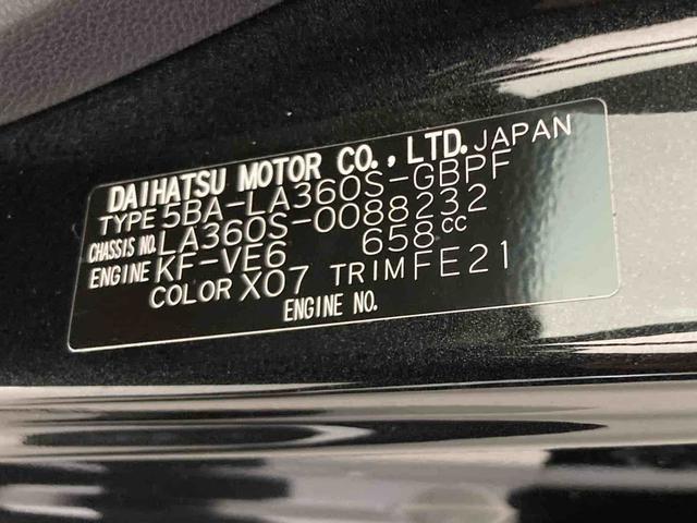ミライースＧ　ＳＡIII衝突被害軽減ブレーキ　横滑り防止装置　４ＷＤ　オートハイビーム　アイドリングストップ　オートライト　キーフリーシステム　オートエアコン　ナビ　ドラレコ　バックカメラ　ＥＴＣ　マット（岐阜県）の中古車