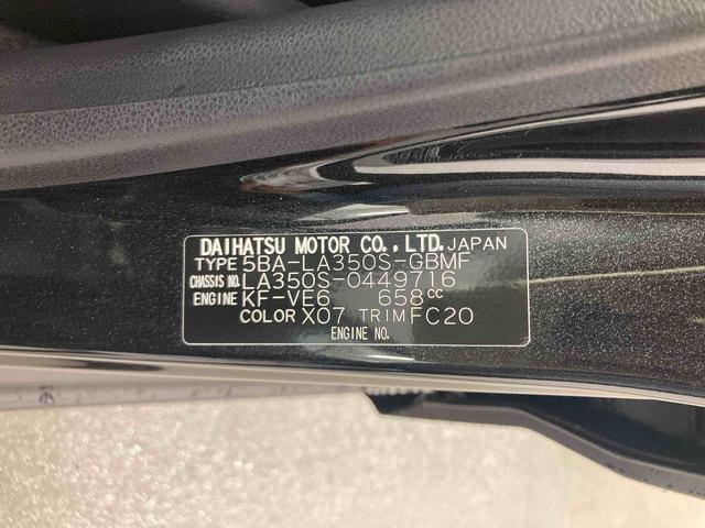 ミライースL SAIII衝突被害軽減ブレーキ 横滑り防止装置 オートハイビーム アイドリングストップ オートライト キーレス バックカメラ マット バイザー(岐阜県)の中古車
