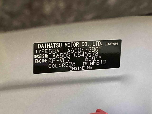 タントＸ衝突被害軽減ブレーキ　横滑り防止装置　オートハイビーム　アイドリングストップ　ステアリングスイッチ　オートライト　キーフリーシステム　オートエアコン　パノラマカメラ　マット　バイザー（岐阜県）の中古車